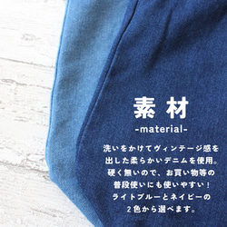 【選べるアルファベット刺繍】 デニム トートバッグ A4サイズ B4サイズ 名入れ イニシャル プレゼント ギフト 3枚目の画像