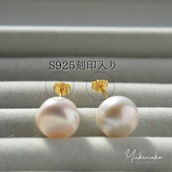 天然淡水珍珠飽滿巴洛克珍珠耳環 10 毫米銀 925/K18COAT/相容金屬過敏/HP01 第7張的照片