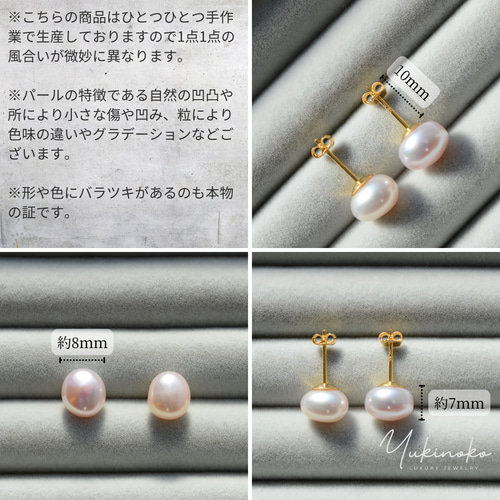 天然淡水真珠 ぷっくり バロックパールピアス 8ｍｍ シルバー925