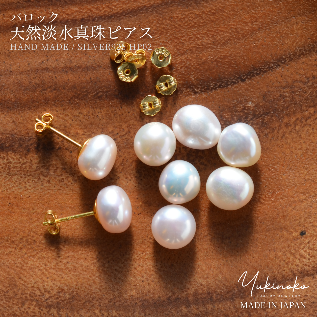 PT900 ケシパール ピアス ○ | 株式会社Jewelry伊藤