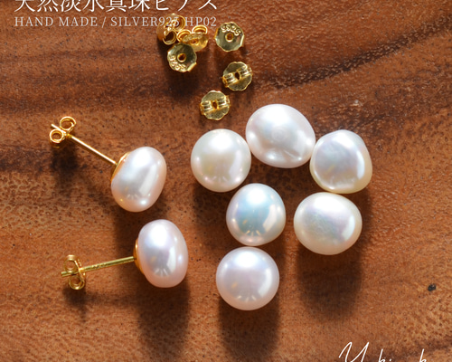 K18 Baroque Pearl Swing Earrings PENDULI-WHT -ペンドゥリ