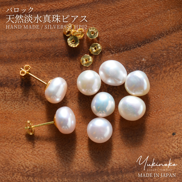JIL SANDER ジルサンダー ピアス JSWT838183 WTS80039
