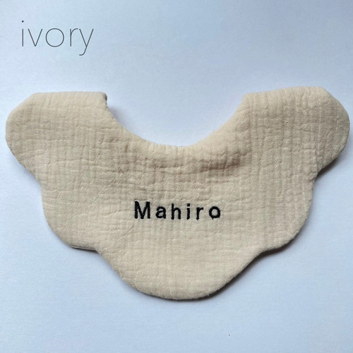 ハンドメイド スタイ お名前刺繍スタイ ぽこぽこガーゼ もくもくスタイ 