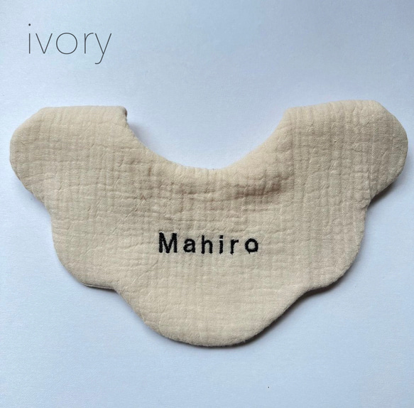 ハンドメイド スタイ お名前刺繍スタイ ぽこぽこガーゼ もくもくスタイ 