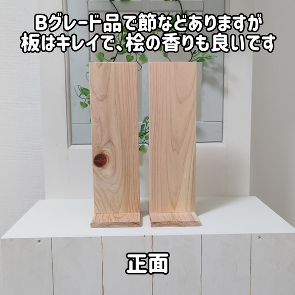 シンプル☆桧の御札立て〜Bグレード木材品 3枚目の画像