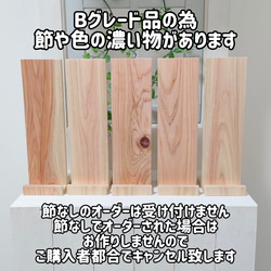 シンプル☆桧の御札立て〜Bグレード木材品 2枚目の画像