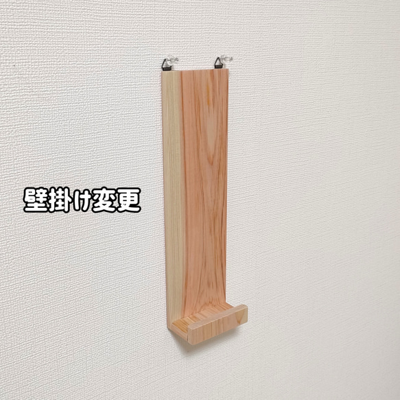 シンプル☆桧の御札立て〜Bグレード木材品 5枚目の画像