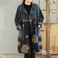 デニムコート森ガール花柄レディースロングジャケット 長袖 ゆったり