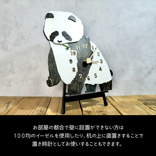夜の帳が下りた森を飛び廻るモモンガ レギュラーサイズ 時計 木製