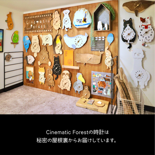 夜の帳が下りた森を飛び廻るモモンガ レギュラーサイズ 時計 木製