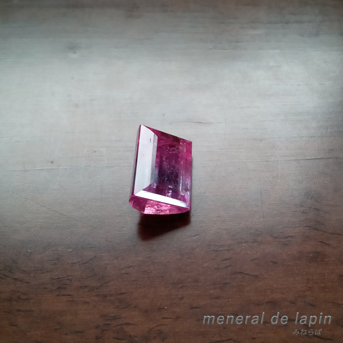 バイカラー トルマリン ルース　6.06カラット