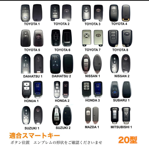 Gamuu  パーツに名入れ 高級本革 車種別スマートキーケース 名入れ 高級本革 車種別 キーケース スマートキーケース キー