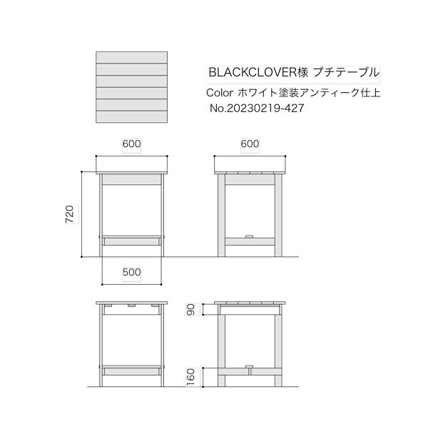 【BLACKLOVER様専用ページ】オーダープチテーブル ホワイト
