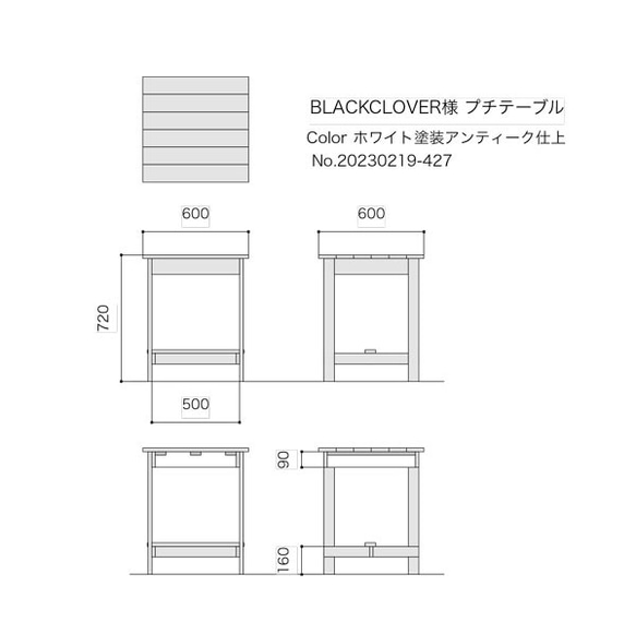 【BLACKLOVER様専用ページ】オーダープチテーブル ホワイト 1枚目の画像