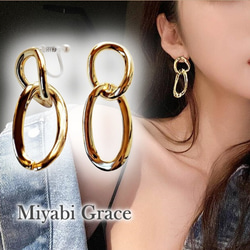 耳環，無穿孔耳環，流行，無痛，金色，雙排，圈形耳環，樹脂製成，不易脫落，Miyabi Grace 第4張的照片