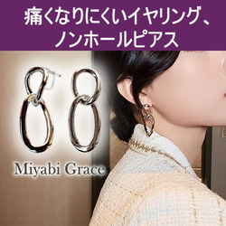 耳環，無穿孔耳環，流行，無痛，金色，雙排，圈形耳環，樹脂製成，不易脫落，Miyabi Grace 第9張的照片