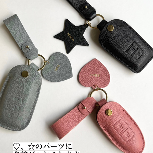 Gamuu  パーツに名入れ 高級本革 車種別スマートキーケース 名入れ 高級本革 車種別 キーケース スマートキーケース キー