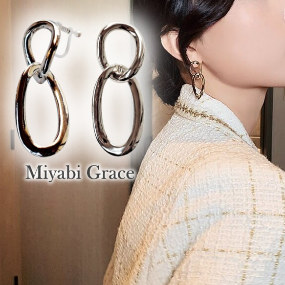 耳環，非穿孔耳環，流行，無痛，銀，雙股，圈形耳環，樹脂製成，不易脫落，Miyabi Grace 第9張的照片