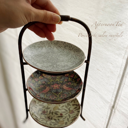 ウィリアムモリス柄 ミニアフタヌーンティースタンド3段 ポーセラーツ