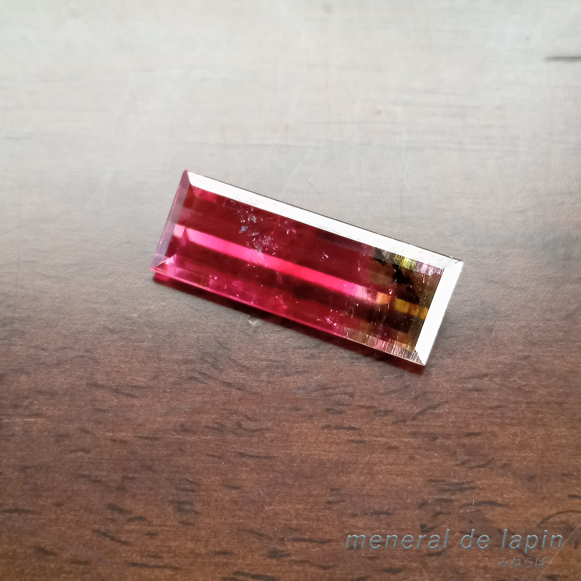 バイカラートルマリン ルース　3.29カラット