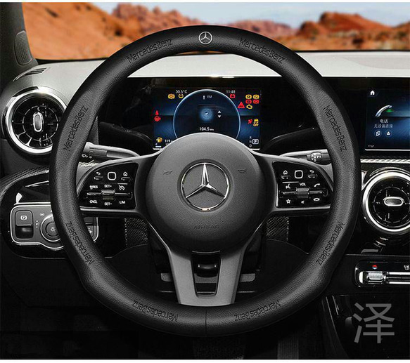 ベンツ Benz 通用自動車用 高品質 レザー ハンドルカバー ステアリング