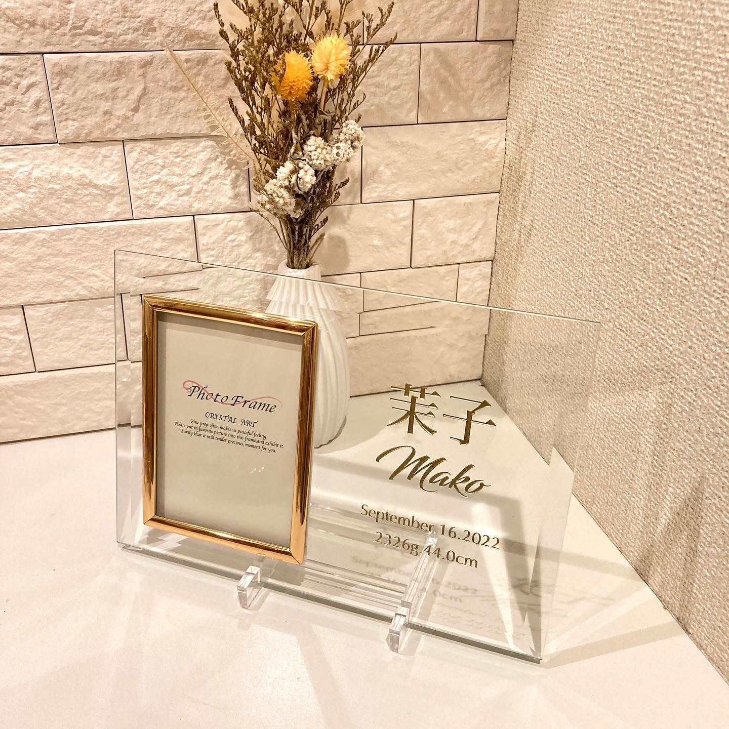 ガラス　フォトフレーム　名入れ無料 出産祝い