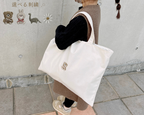 くまさん刺繍生地キルティングレッスンバッグ通園バッグハンドメイド 可愛い！くまちゃんキルティングのレッスンバッグ（リバーシブル