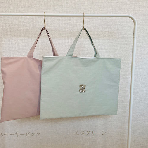 選べる刺繍】レッスンバッグ くま刺繍 名入れ スクールバッグ 選べる刺繍】レッスンバッグ くま刺繍 名入れ スクールバッグ