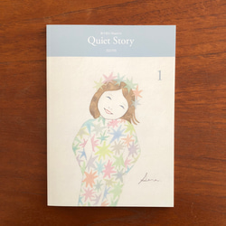 Quiet Story ＜1＞ 6枚目の画像