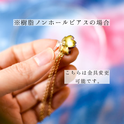 「桜影」耳飾り　金具選択可 8枚目の画像
