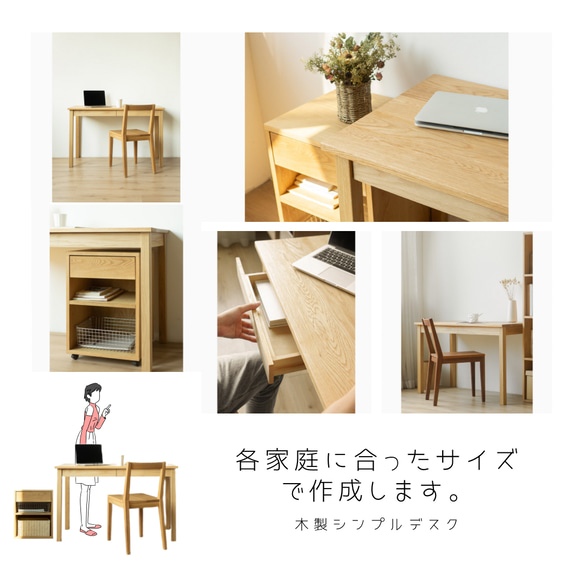 無垢　デスク　テーブル　ハンドメイド　サイズオーダー出来ます 無垢デスクテーブルハンドメイドサイズオーダー出来ます