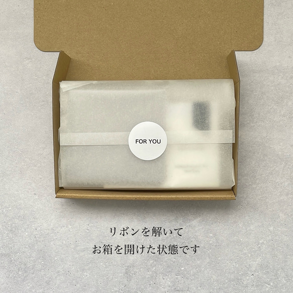 無料ラッピング 4枚目の画像