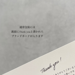 無料ラッピング 5枚目の画像