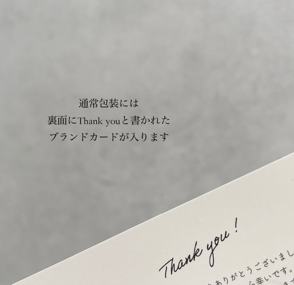 無料ラッピング 5枚目の画像