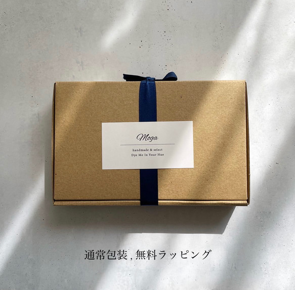 無料ラッピング 2枚目の画像