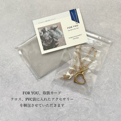 無料ラッピング 3枚目の画像