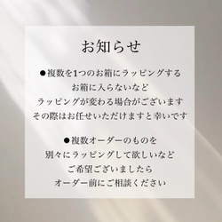 無料ラッピング 6枚目の画像