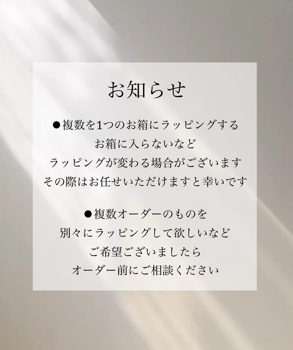 無料ラッピング 6枚目の画像