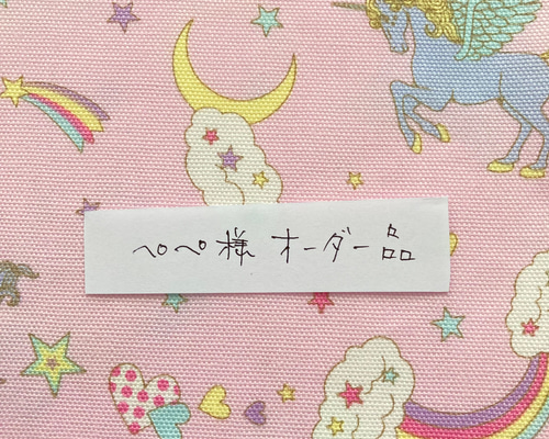 ☆いずの様オーダー品 ぺぺ様オーダー品 その他入園グッズ honohono＊ 通販 15475160｜Creema
