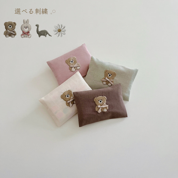 【選べる刺繍】ポケットティッシュケース　くま　刺繍　名入れ 1枚目の画像