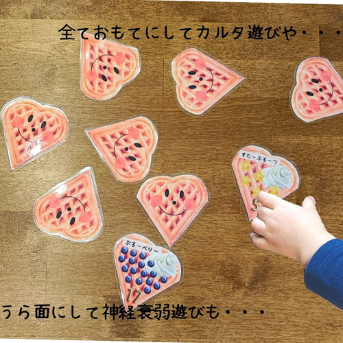 家庭保育園　絵あわせカード、脳活性化訓練カード、カレンダー、あいうえお表セット！ 家庭保育園 絵あわせカード、脳活性化訓練カード、カレンダー