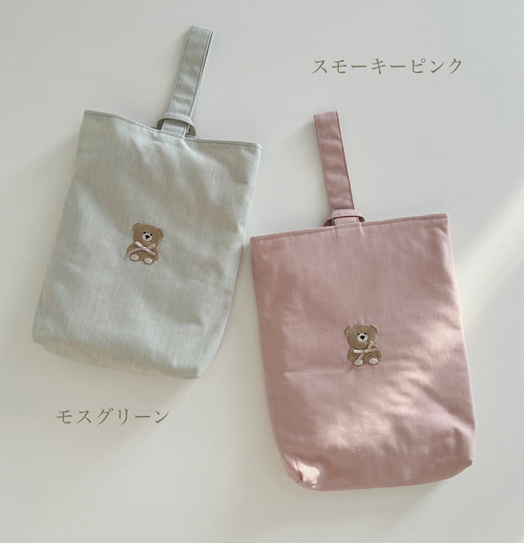 【選べる刺繍】上履き入れ　くま　刺繍　名入れ　 3枚目の画像