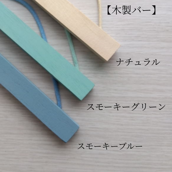 名入れ☆こどもの日 端午の節句 インテリアポスター/２カラー/２デザイン/選べる木製バー（A４サイズ） 16枚目の画像