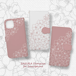 ハンドメイド スマホケース ピンク ec01b8f228340dad619879111c4dac