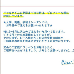 漢字ゼッケン ふりがな付き　セミオーダー　760円～ 11枚目の画像