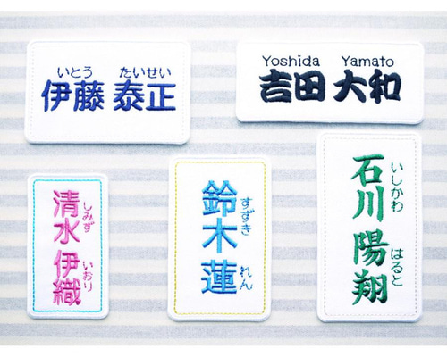 ペット服ならcorazón（コラソン）/【えんじ】ゼッケン付き体操着