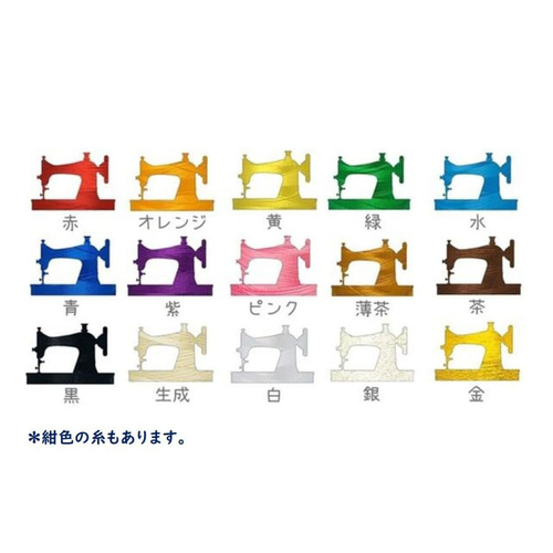 a.h.F (^_^)様専用ページ☆体操服ゼッケン作成致します！250515