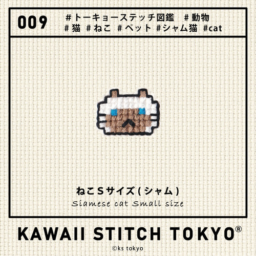 ※再値下げ※LOISIRねこブローチ ねこ【ブローチ】バッチ バッジ 猫 ネコ 動物 ペット cat 刺繍