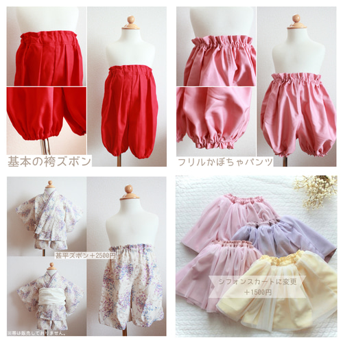 ［ぽんぽん専用］70-90cm ベビー袴 ハンドメイド袴 七五三 お食い初め 華ネイビー】ベビー袴 ハンドメイド お食い初め お宮参り 甚平