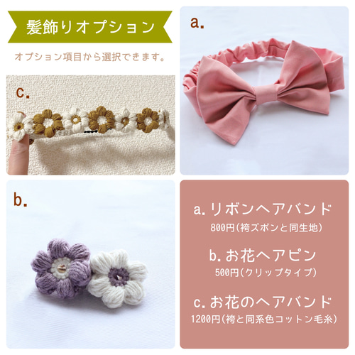 スミレ×ピンク ベビー袴 ＊ 60 70 80 90 100 110 120 着物 お